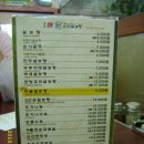 신선설농탕 작전점 이미지