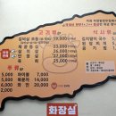 미깡밭한우집 이미지