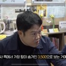 현재 트로트가수들 출연료 정리 이미지