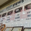 남북로~중앙로 이미지