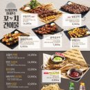 크라운호프전주 - 전주시 덕진구 덕진광장로 24 | 크라운호프전주