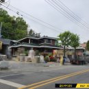 골드리치공인중개사사무소 이미지