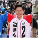 [대신협 여론조사] 당선 가능성 질문엔...이재명 66%·김문수 21%·이준석 2%﻿ 이미지