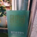 신리 삼거리(연산교차로 방면) 이미지