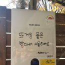 원주두리캠핑장 이미지