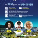세계는한가족