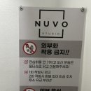 [연습실] 논현 연습실 누보 연습실 강남 논현점