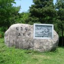 김종식 그림비 이미지