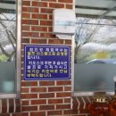 외곡보건진료소 이미지