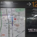 종오지하쇼핑센터 이미지