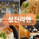 성진IT 이미지