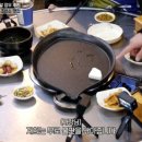 거제전통양곱창.전골