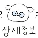 CU광진원룸촌점 이미지