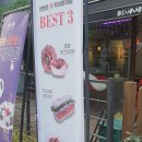 목동서로 | 목동 에그타르트 맛집 유어스베이크샵 솔직후기