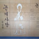 [28인승]11/17(화)단풍절경과 계곡 폭포까지 품은 전북천리 가을길 논개사당 여행 이미지