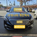 개인택시엘피지충전소내