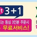 인천축협판매장 이미지