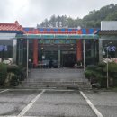 자연가든 - 완주군 | 자연가든