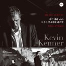 클래식시리즈, 산책- 케빈 케너 with 아폴론 무사게테 콰르텟 <echoes of chopin> | 피아니스트 케빈 케너, 아폴론 무사게테 콰르텟과 5월 25일 내한공연