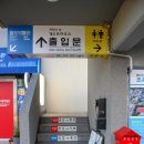 순천 게스트하우스 순천철도문화마을 기적소리게스트하우스 +달빛마실