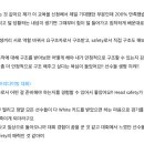 세이프티파트너 이미지
