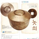 여수민속전시관 이미지