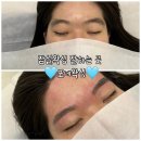 몽촌토성역 잠실왁싱 방이동 왁싱잘하는 곳 포네왁싱 눈썹 헤어라인