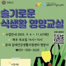 갈매건강생활지원센터 이미지