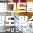 삼천리공인중개사사무소 이미지