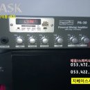 ▶대구동성로매장스피커설치＊삼덕동 FLASK＊매장앰프/스피커시공업체/무료견적 이미지