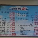 죽도회타운 이미지