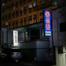 성일장 이미지