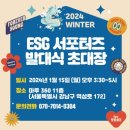 봉달이공방 | 2024.WINTER(上). LOG