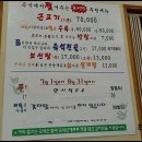 황구산장 이미지