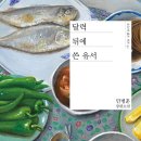 달력뒤에 쓴 유서 이미지