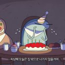 일순이네왕족발 이미지