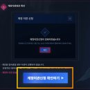 [FAQ] 다음 채널링 계정 정보 이관 FAQ 이미지