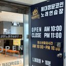 AM노래연습장 이미지