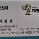 연제구-060 이미지