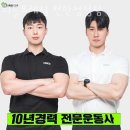 리틀포레짐 | 성정동헬스장 천안시 서북구 헬스 PT pt 피티 리틀포레짐 천안성정점 가격 위치 리뷰
