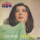 이영숙 이미지