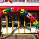 우디안 세탁소 이미지