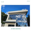 골안사입구 이미지