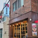센텀숯불갈비 이미지