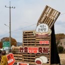 횡성 안흥면복지회관 | 2025안흥찐빵축제 찐빵문 후기