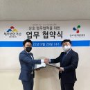 거산세무법인
