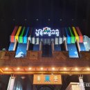 남목마성시장 이미지