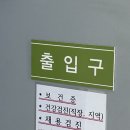 군산속편한내과의원 이미지