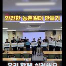 서산시농업기술센터 이미지