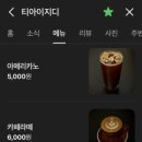 티아이지디(TIGD) 네이버블로그